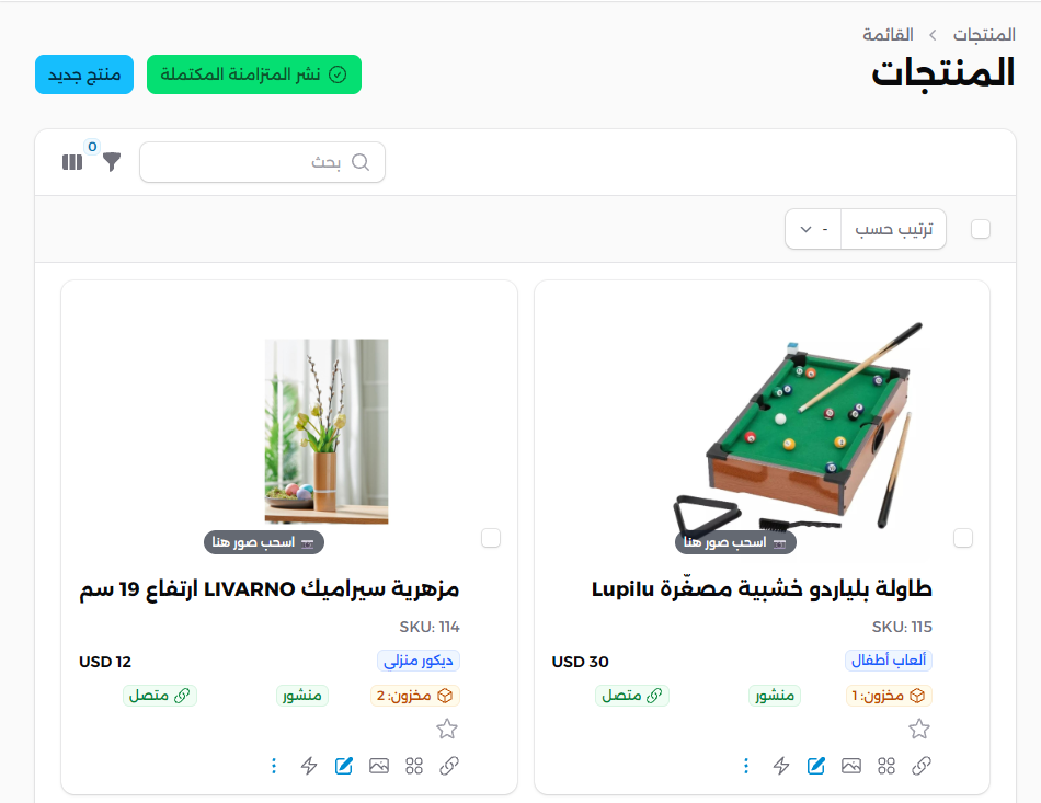 الخطوة المصورة 1: إضافة أول منتج إلى متجر Cliprz